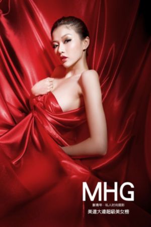 新婚女裸体按摩伦理_DVD全集在线观看